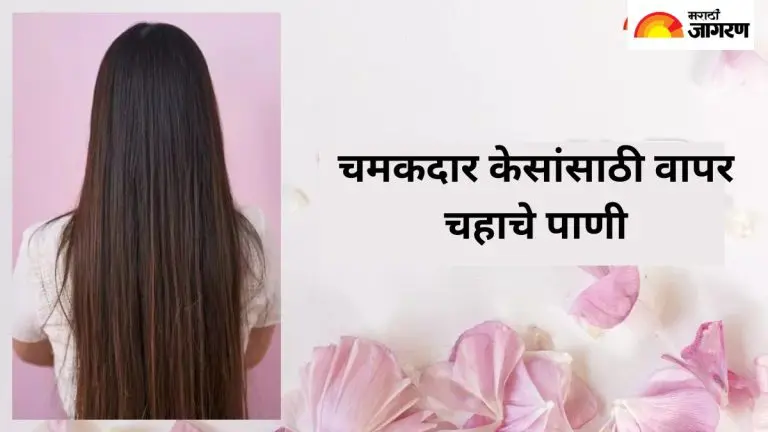 hair-care-using-tea-water-reduces-hair-problems