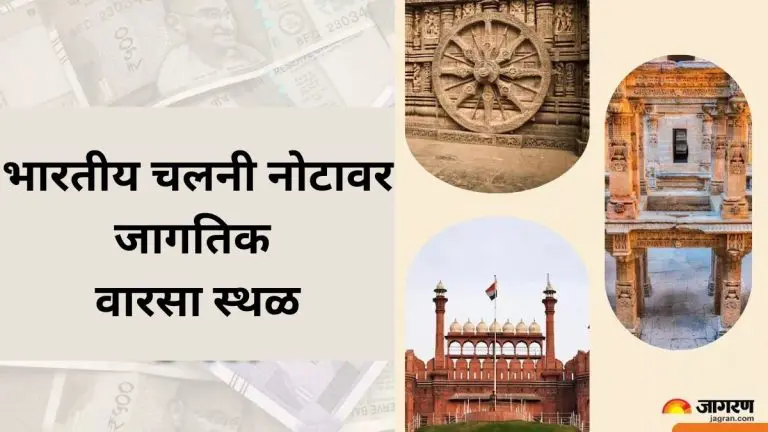 the-history-of-india-is-on-indian-currency-notes