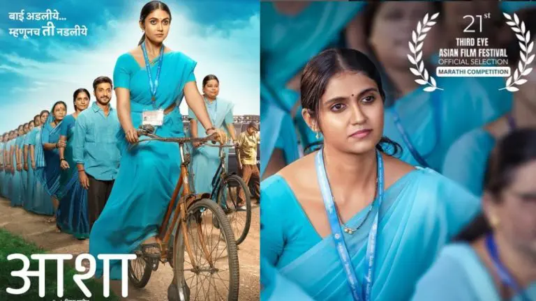 rinku-rajgurus-asha-film-to-release-in-december