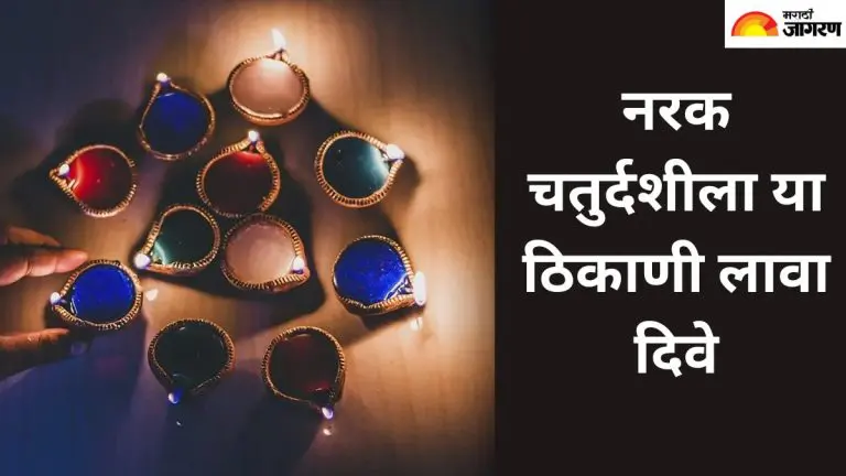 light-lamps-at-this-place-in-the-house-on-naraka-chaturdashi