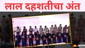 छत्तीसगडमध्ये 208 माओवाद्यांनी केले आत्मसमर्पण, उत्तर बस्तर लाल दहशतीतून मुक्त