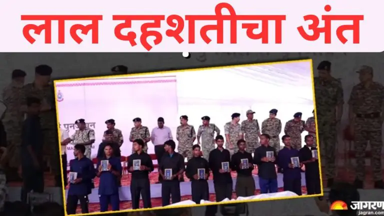 red-terror-in-north-bastar-ends-with-naxalites-surrendering