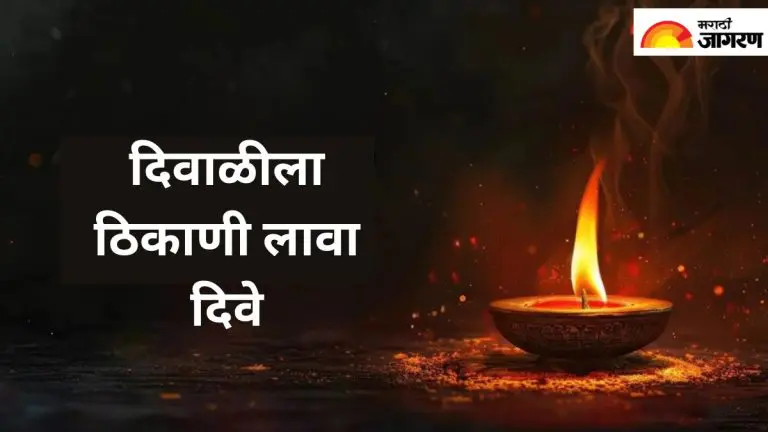 diwali-2025-light-lamps-at-these-places