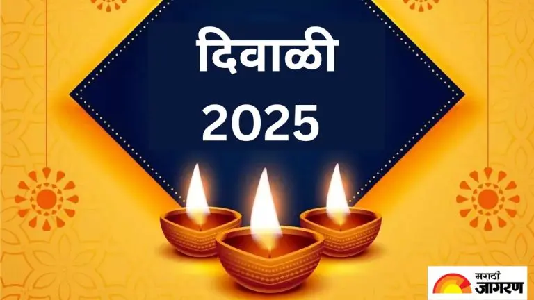 diwali-2025-date-20-or-21-when-will-diwali-be-celebrated