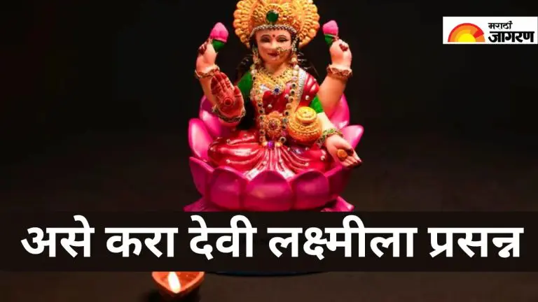 maa-lakshmi-blessings-maa-lakshmi-blessings-rest-on-these-people