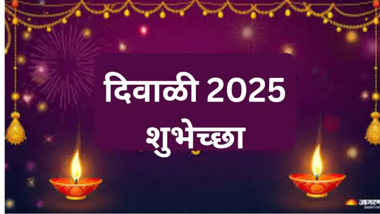 happy-choti-diwali-2025-wishes-greetings-images-whatsapp-messages-and-facebook-status