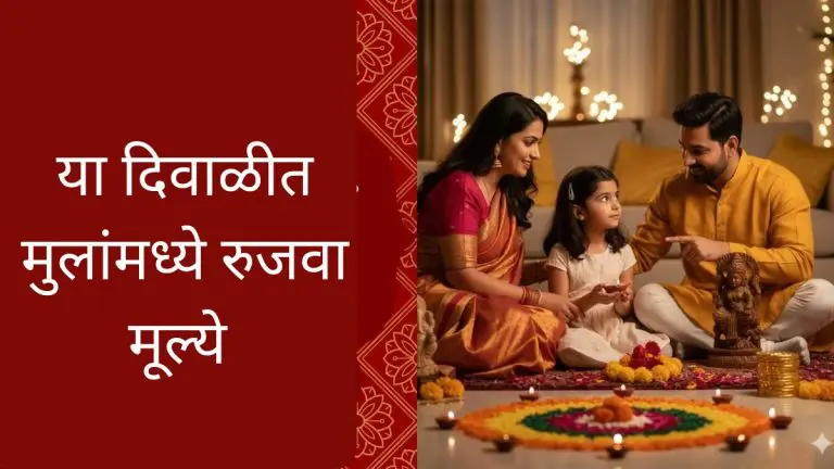 teach-these-values-to-children-during-diwali