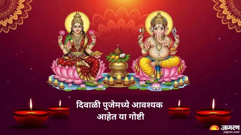 diwali-2025-diwali-puja-auspicious-time-rules-literature-list-diwali-diwali-2025-shubh-muhurat-diwali-2025-puja-vidhi-diwali-2025-puja-samagri