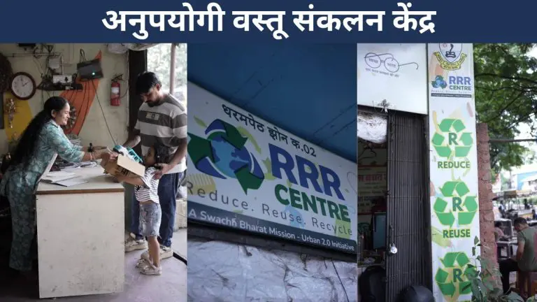 please-deposit-the-useless-materials-generated-during-diwali-cleanliness-drive-at-the-municipal-corporations-center