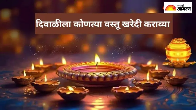 diwali-2025-buy-these-items-according-to-your-zodiac-sign-this-diwali