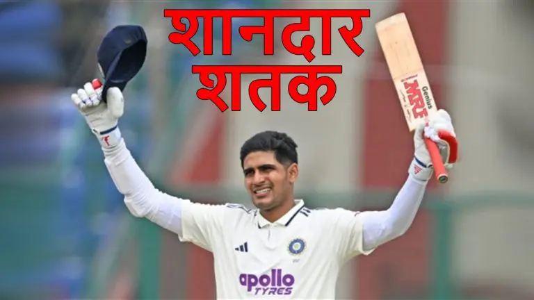 ind-vs-wi-2nd-test-shubman-gills-brilliant-century-in-delhi-equaling-virat-kohlis-record