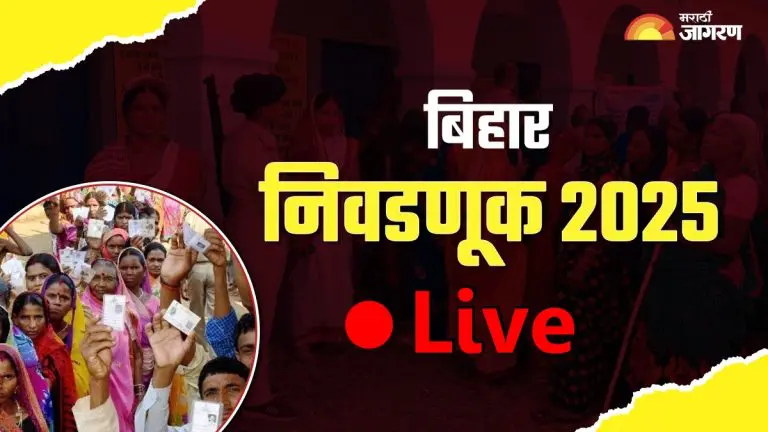 live-bihar-assembly-election-2025-first-phase-voting-for-121-seats-bjp-jdu-rjd-congress-candidates-news-updates-lb