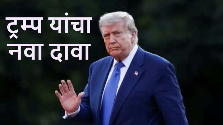us-president-donald-trump-updates-key-figure-in-india-pak-peace-claim-know-detail