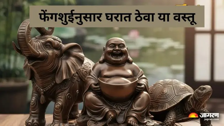 according-to-feng-shui-keeping-these-items-in-the-house-brings-prosperity