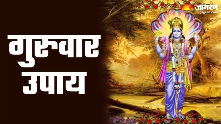 guru-mantra-chant-the-108-names-of-god-jupiter-on-thursday