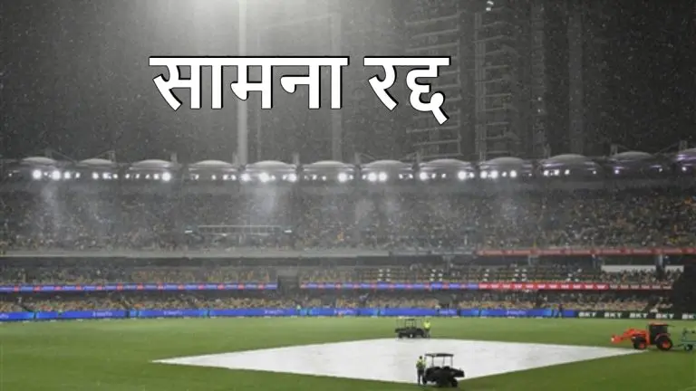 ind-vs-aus-5th-t20i-has-been-called-off-due-to-rain-india-wins-series