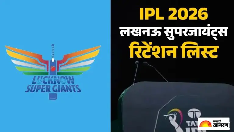ipl-retentions-2026-lsg-include-shami-and-arjun-tendulkar-in-team-and-these-8-players-released