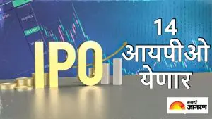 IPO News: पुढील आठवड्यात 14 नवीन IPO, मीशोसह या कंपन्यांचे GMPs धमाकेदार; वाचा सविस्तर माहिती