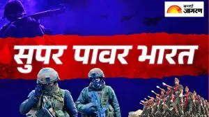 Operation Sindoor ने भारताला बनवले जगातील तिसरी सर्वात मोठी संरक्षण शक्ती, पाकिस्तान टॉप 10 मधून बाहेर  