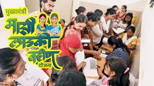 Ladki Bahin Yojana: पतीचे निधन झाले असेल तर महिलांनी लाडकी बहीण योजनेत कशी करायची E-kyc? अखेर सरकारनं सांगितलं