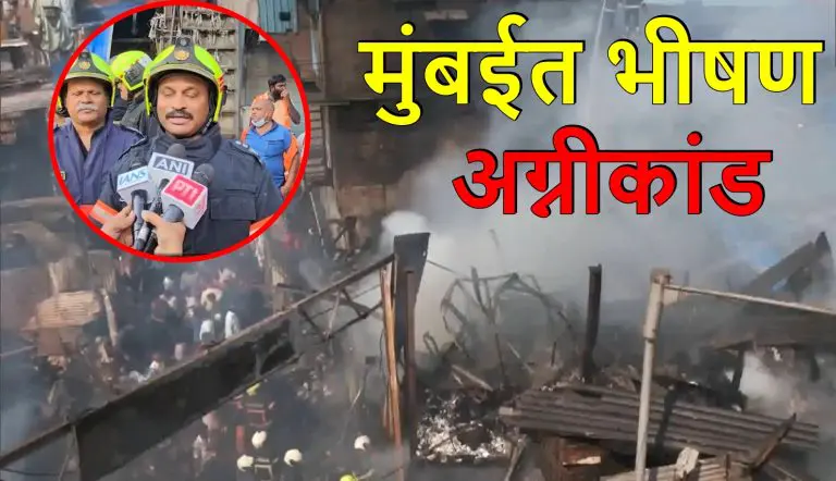 mumbai-dharavi-fire-3-cylinder-blast-in-dharavi-10-to-12-shops-burnt-to-ashes