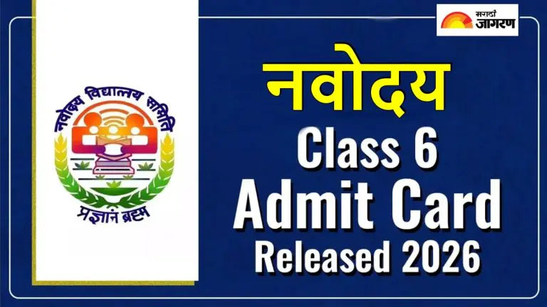navodaya-admit-card-jnvst-class-6-admit-card-released-by-nvs-download-easily-with-these-steps