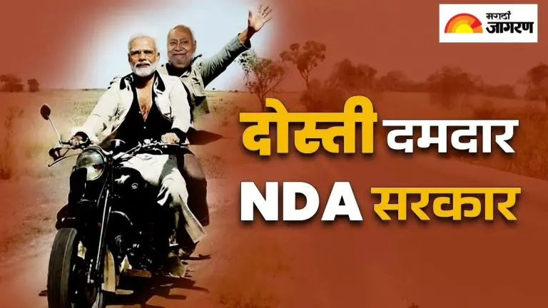 nitish-kumar-narendra-modi-duo-is-superhit-in-bihar-election-did-nda-leading-in-bihar