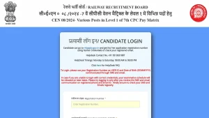 RRB Group D Admit Card 2025 Link: रेल्वे ग्रुप डी प्रवेशपत्र rrbcdg.gov.in वर उपलब्ध, दिलेल्या लिंकवरून थेट  डाउनलोड करा