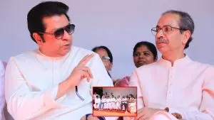 Balasaheb Thackeray: शिवाजी पार्क स्मारकावर उद्धव-राज आले सोबत, बाळासाहेबांना वाहिली श्रद्धांजली