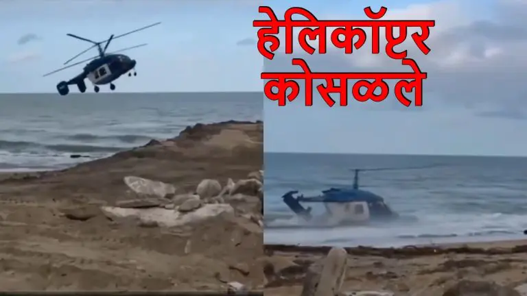 video-russia-helicopter-crashes-into-rocks-on-beach-5-dead-and-two-injured