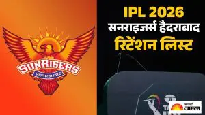 IPL 2026 Retentions SRH: हैदराबादने इशान किशन केलं रिटेन, या 8 खेळाडूंना दाखवला बाहेरचा रस्ता, पाहा संपूर्ण लिस्ट