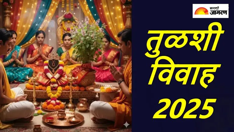 tulsi-vivah-2025-katha-why-did-lord-vishnu-have-to-marry-tulsi-what-is-legend-behind-it-read
