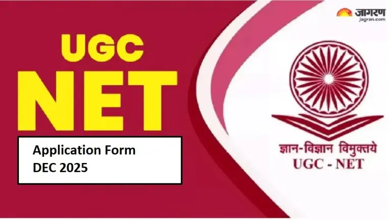 ugc-net-form-2025-last-date-to-apply-for-ugc-net-december-exam-is-approaching-apply-now