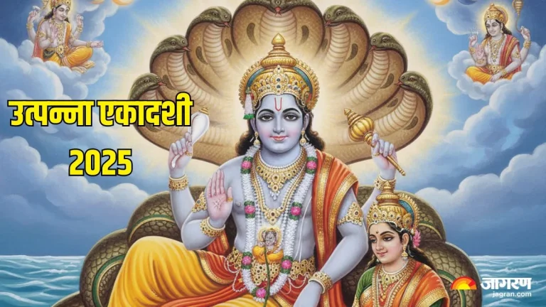 utpanna-ekadashi-2025-recite-sant-gopal-stotra-on-utpanna-ekadashi