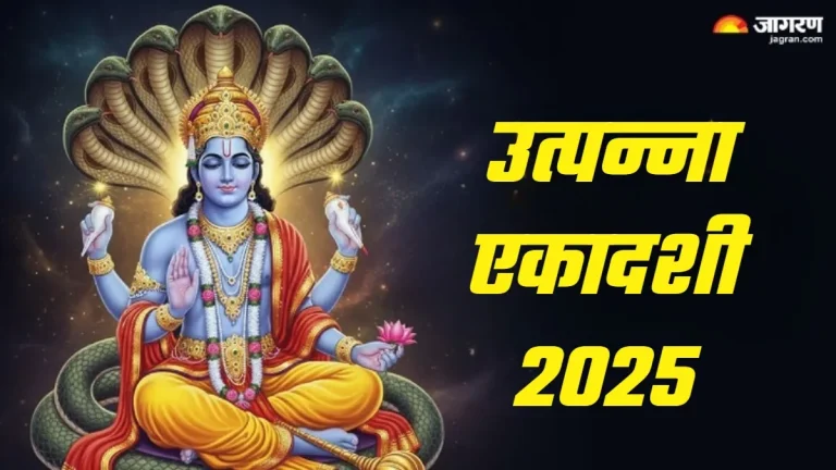 recite-shri-narayan-hridaya-stotram-on-utpanna-ekadashi-2025