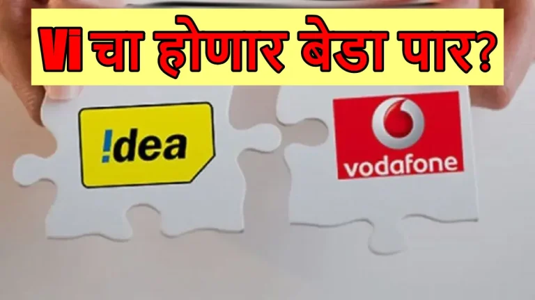 us-pe-firm-tgh-eyes-6-billion-dollar-deal-with-vodafone-idea-and-take-control
