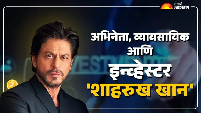 shah-rukh-khan-business-investments-shahrukh-khan-earns-money-through-acting