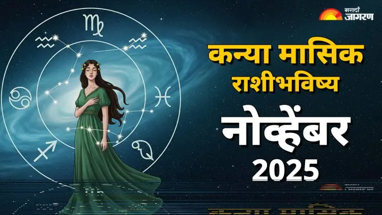 virgo-weekly-horoscope-3-november-to-9-november-2025-kanya-saptahik-rashibhvishy