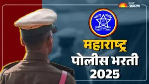Police Bharati 2025: खाकी वर्दी मिळवायचीय? 15,631 जागांसाठी अर्जाची मुदत लवकरच संपणार, जाणून घ्या भरती संदर्भात A To Z माहिती