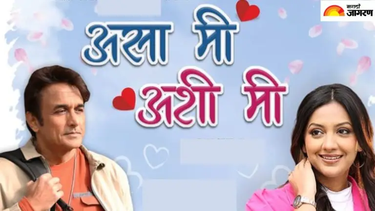 teaser-of-the-movie-aasa-me-aasa-me-released