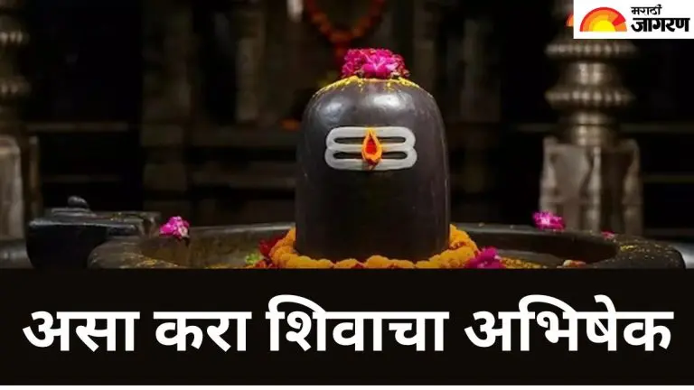 chandra-dev-names-chant-the-108-names-of-chandra-dev-to-get-relief-from-mental-stress