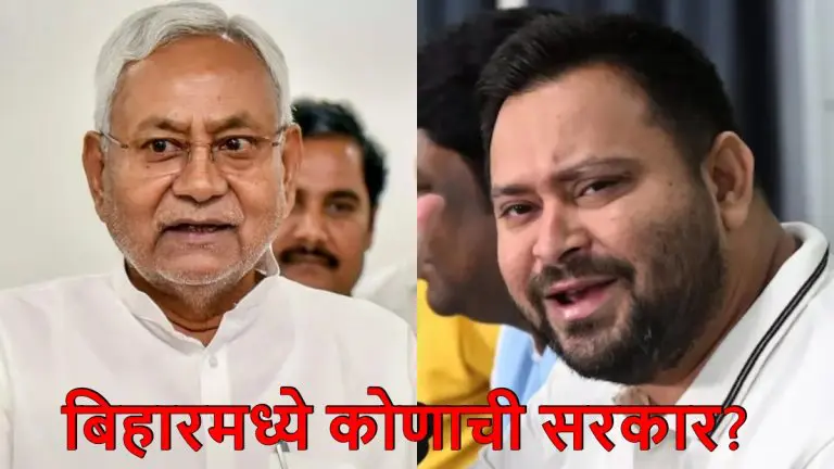 bihar-election-exit-poll-2025-all-exit-poll-results-are-out-whose-government-is-in-bihar-read-in-one-click