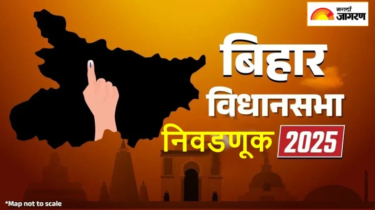 biha-election-2025-aimim-candidate-booked-for-distributing-money