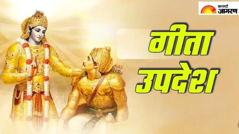 these-verses-from-the-gita-show-the-way-to-live-life