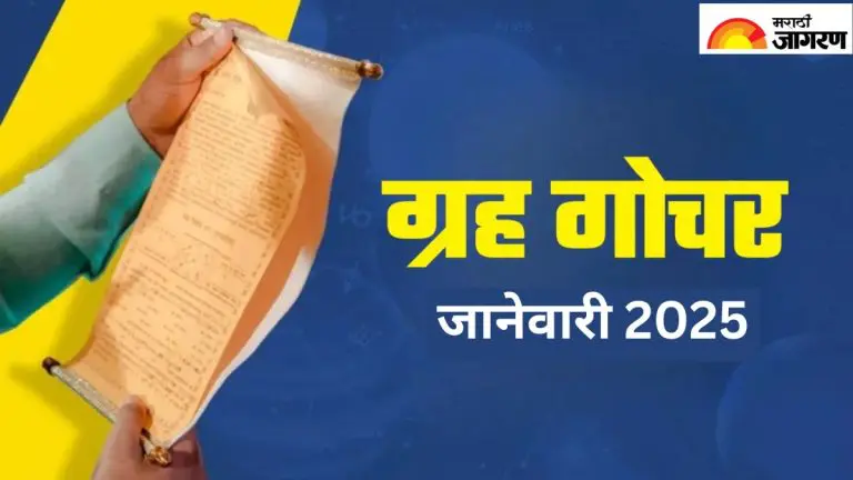 the-new-year-2026-will-be-very-special-for-many-zodiac-signs