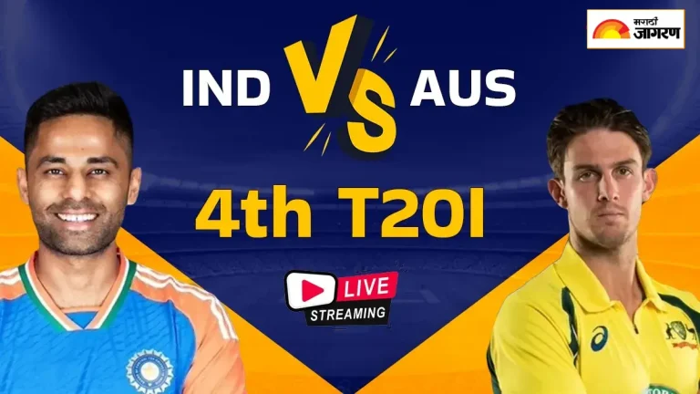 india-vs-australia-4th-t20-live-streaming-when-and-where-to-watch-ind-vs-aus-4th-t20i-live-on-tv-and-online