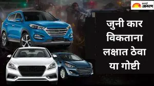 दिल्ली बॉम्बस्फोटात वापरलेल्या कारचा मालक ताब्यात; कार विकताना टाळा या चुका