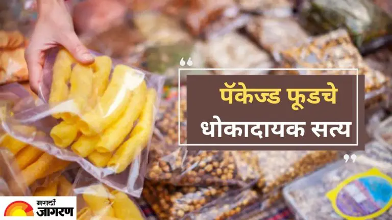 dangerous-chemicals-enter-the-body-through-packaged-food