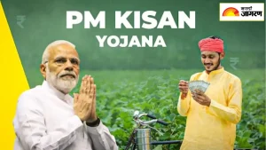 PM Kisan Yojana 21st Installment:  अखेर खुशखबर आली; शेतकऱ्यांच्या खात्यात या दिवशी येणार 2-2 हजार रुपये? 21व्या हप्त्याबाबत मोठी अपडेट