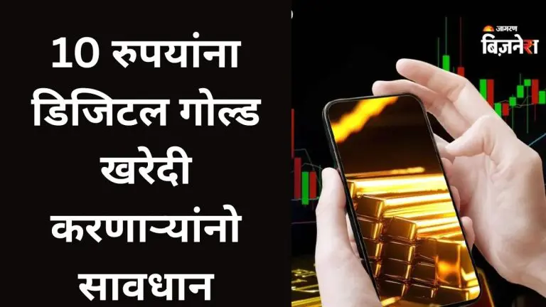 sebi-warns-those-buying-digital-gold